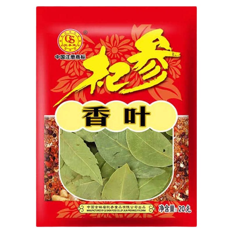 杞参辣椒30g香叶20g袋装纯正单一