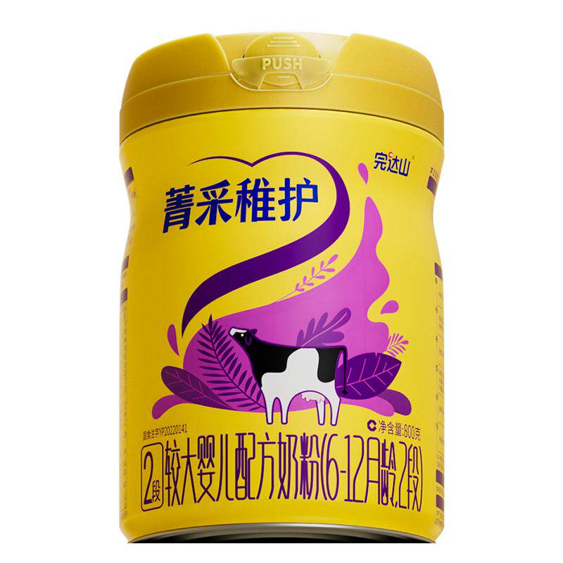 【买1送1】完达山菁采稚护2段
