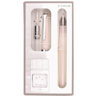 日本SAILOR写乐 PROFIT.JUNIOR套装美工钢笔 墨水 礼物笔文字40度