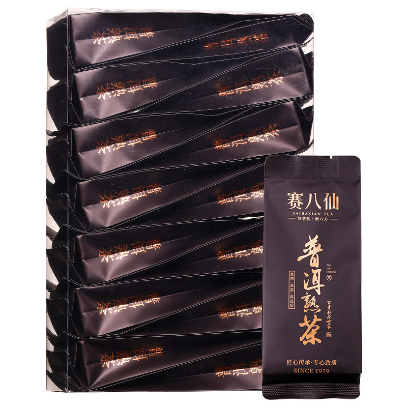 陈年普洱茶熟茶云南勐海古树熟普洱散茶黑茶正品独立装茶叶自己喝