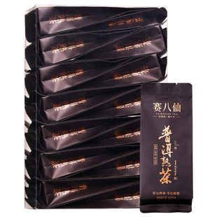 陈年普洱茶熟茶云南勐海古树熟普洱散茶黑茶正品独立装茶叶自己喝