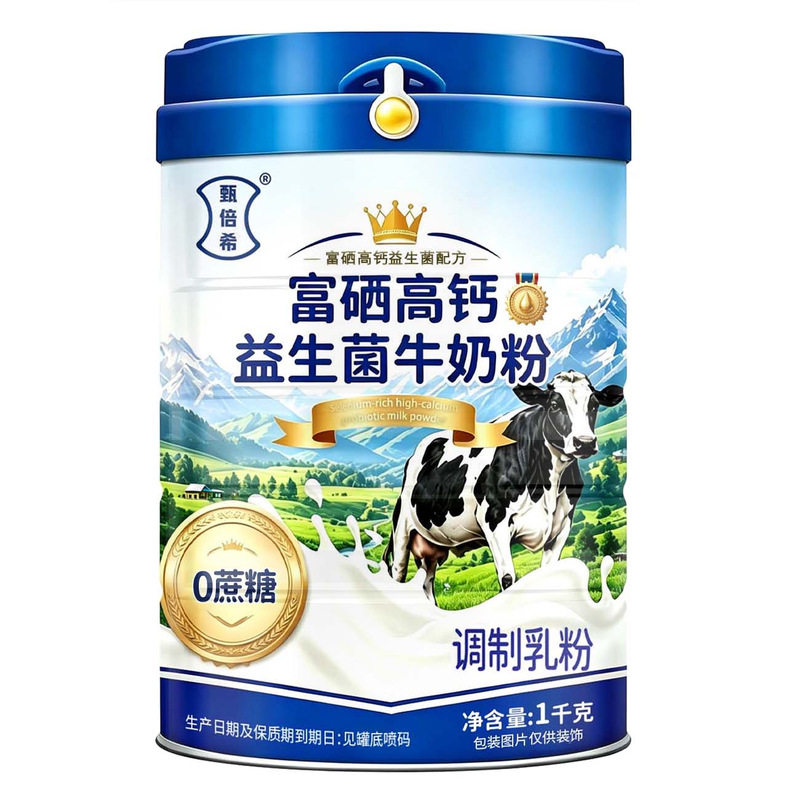 高钙益生菌0蔗糖中老年奶粉