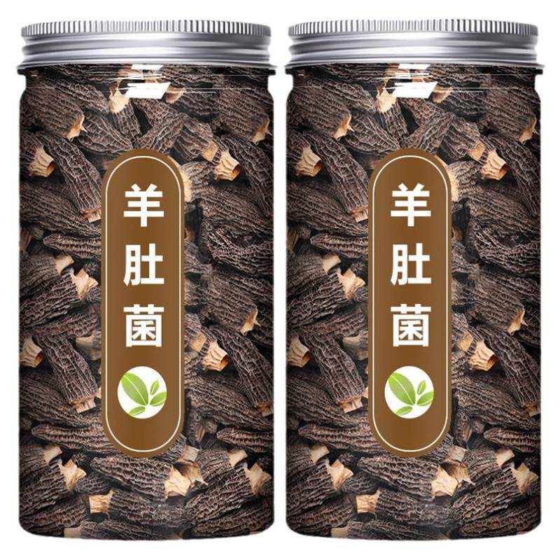云南野生茵特级羊肚菌干货500g新货菌菇新鲜精品菌礼盒官方旗舰店