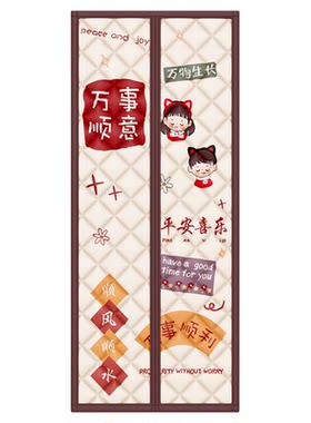 加厚防风保暖棉门帘记忆布冬季