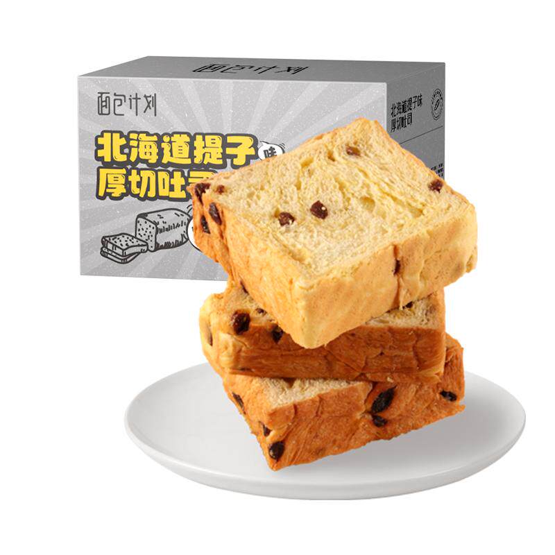 面包计划肉松厚切吐司面包黄油手撕面包整箱早餐新鲜吐司无脱氢