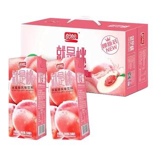 盼盼水蜜桃风味饮料夏日清凉饮品果汁饮料整箱装休闲零食小吃网红