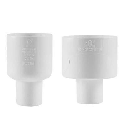 厨房阳台下水管延长接头配件