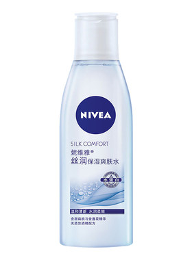Nivea/妮维雅补水保湿清爽控油