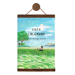 2026年马年日历 一朵苗原创插画月历四季皆好景月历手绘节日礼物