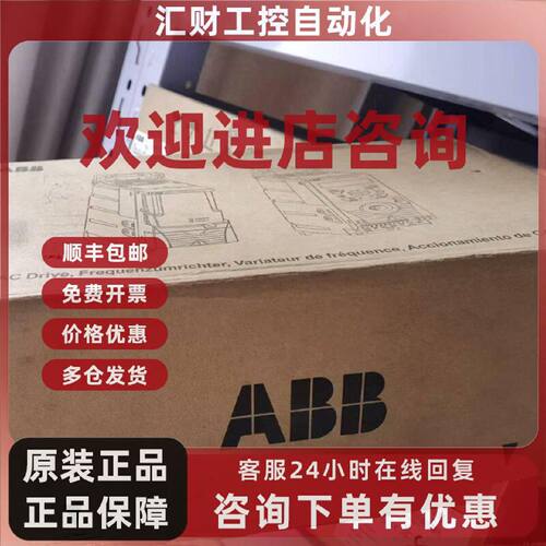 议价现货ACS355-03E-03A3-4全新原装正品ABB ACS355系列1.1KW变频