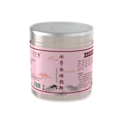 七子白调斑祛黄亮白控痘泥膜面膜