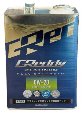 GReddy高性能0W-20全合成机油