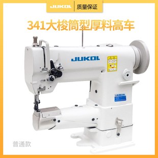 341大梭大嘴高车箱包皮革专用高车平缝机高头车缝纫机商用