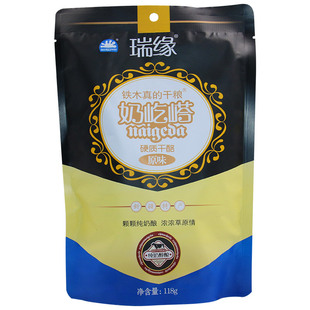 瑞缘奶疙瘩酸奶疙瘩瑞源同款新疆奶酪正宗特产热巴原味红枣味