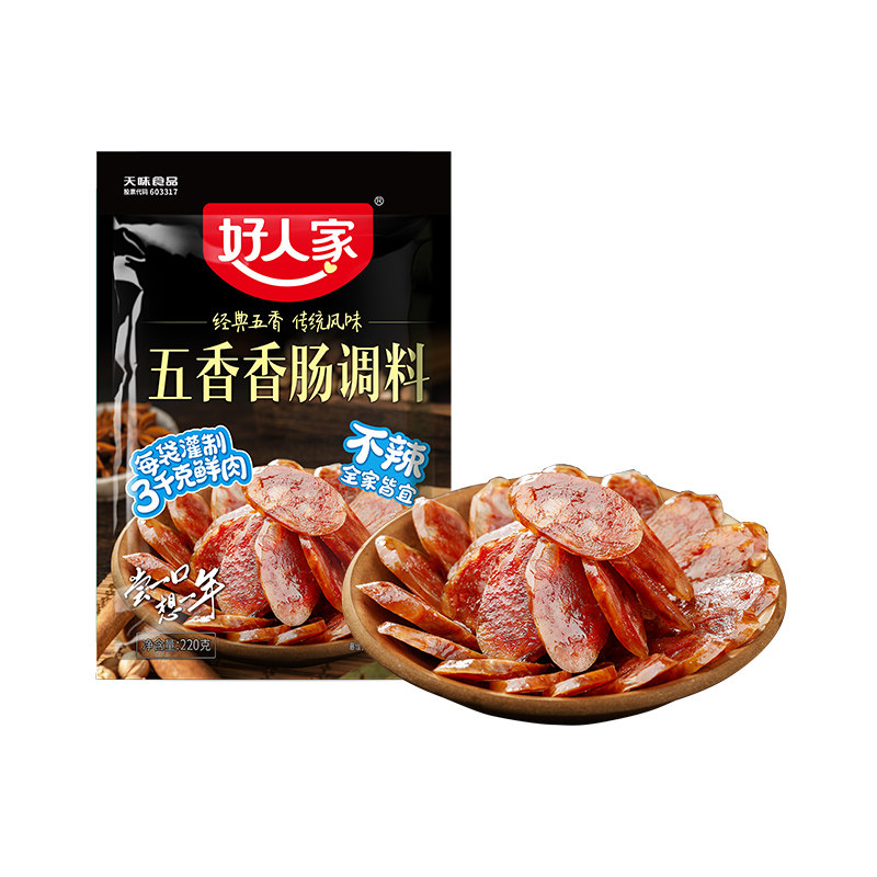 好人家五香香肠调味料150g
