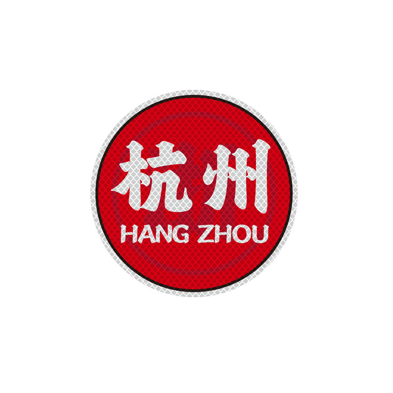圆形彩色城市定制车贴磁性创意任意文字反光粘胶装饰车贴一点定制
