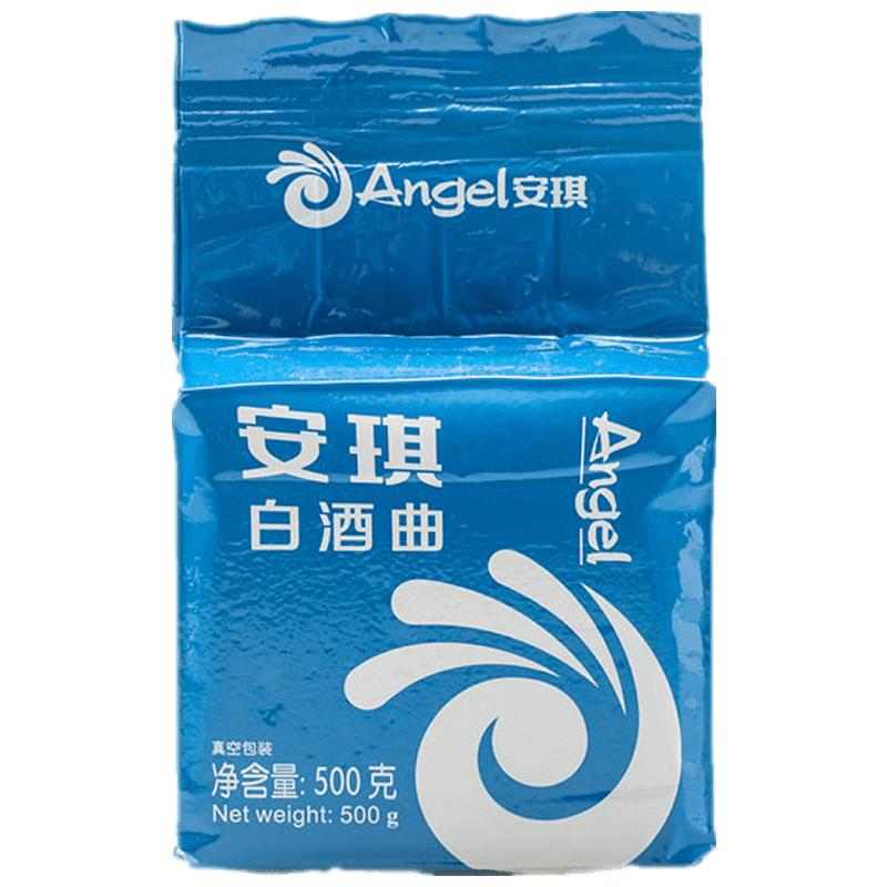 安琪白酒曲500g酿酒王生料熟料曲