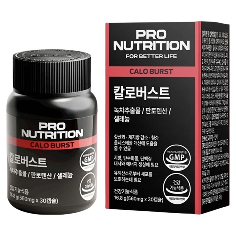 韩国直邮Pronutrition体重管理片