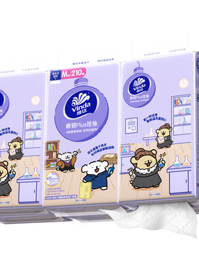 维达线条小狗悬挂式抽纸