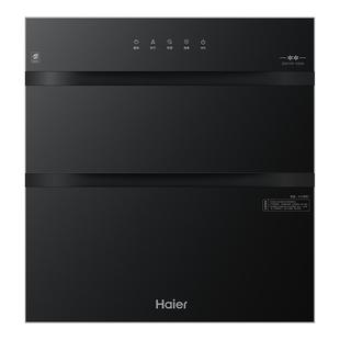 海尔消毒柜家用小型嵌入式消毒碗柜厨房烘干一体灭菌舱110 EB031