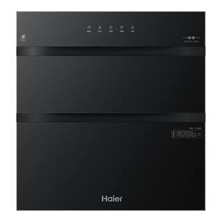 【新品】海尔消毒柜家用嵌入式消毒碗柜厨房烘干一体官方130max