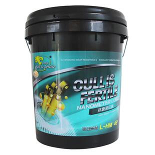 卡尔沃正品工业润滑油液压油高压高清46号大桶16升机械专用润滑油