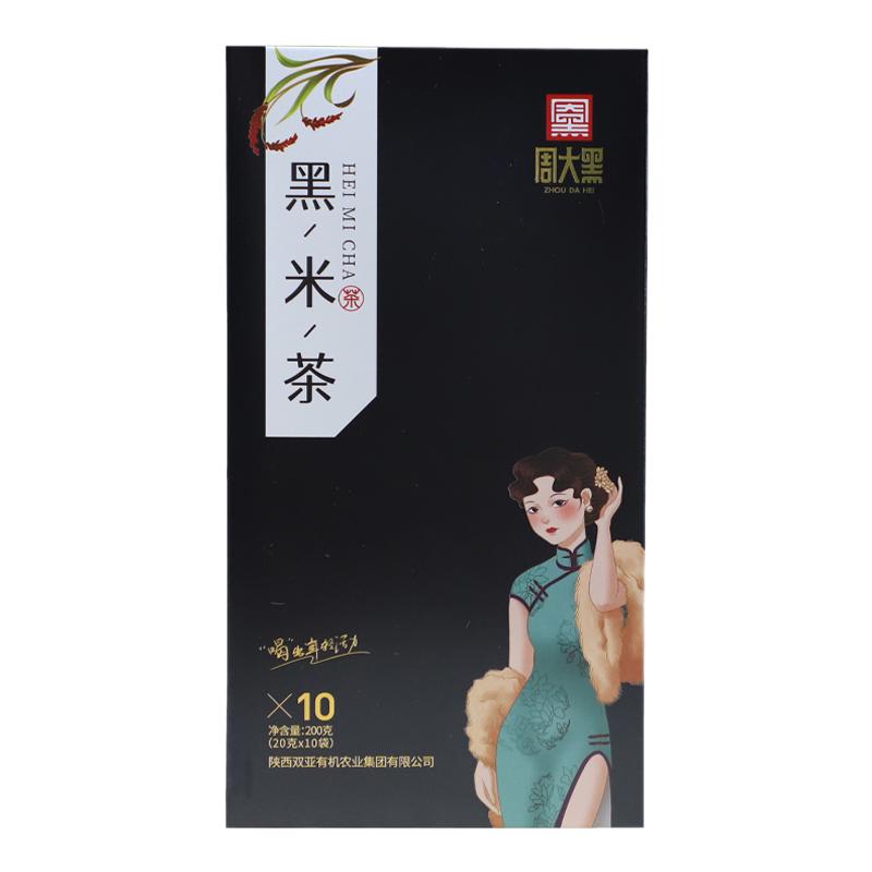 周大黑黑米茶多种口味独立小包装