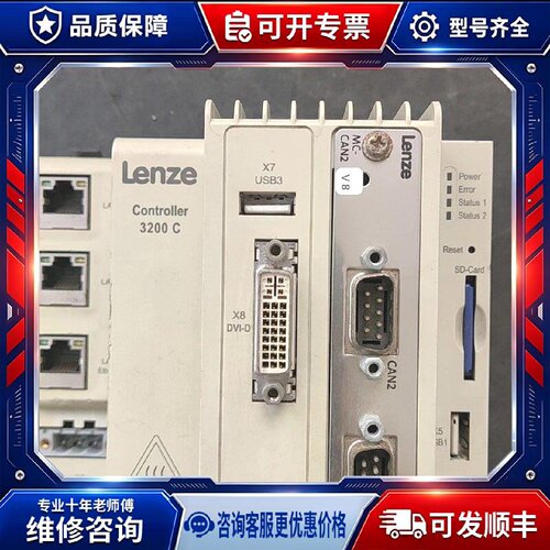 【议价-可维修】  3231C E32GAC10000C4G9X /均有货