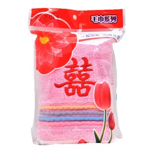 乔迁新居毛巾乔迁之喜纯棉独立包装伴手礼结婚回礼单条礼盒送宾客