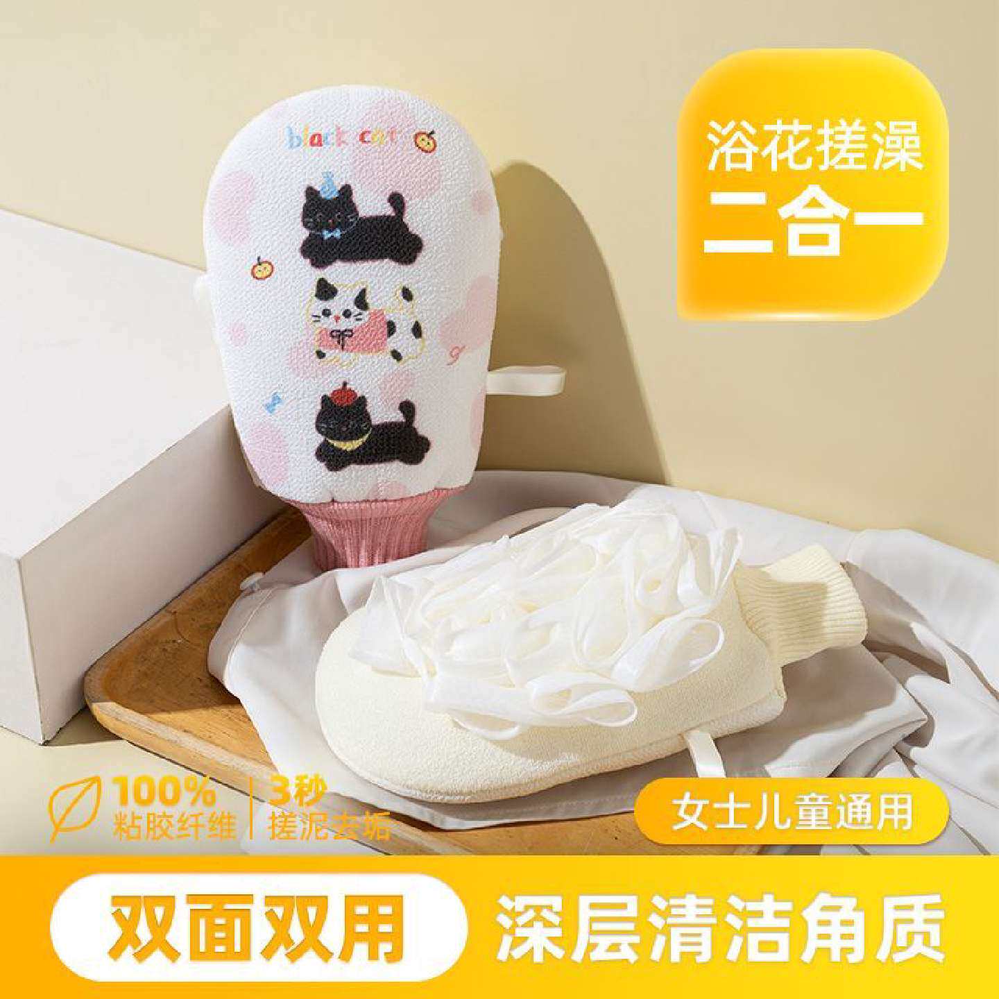 卡通搓澡巾女士专用搓澡神器家用强力搓泥浴球浴花手套式儿童澡巾