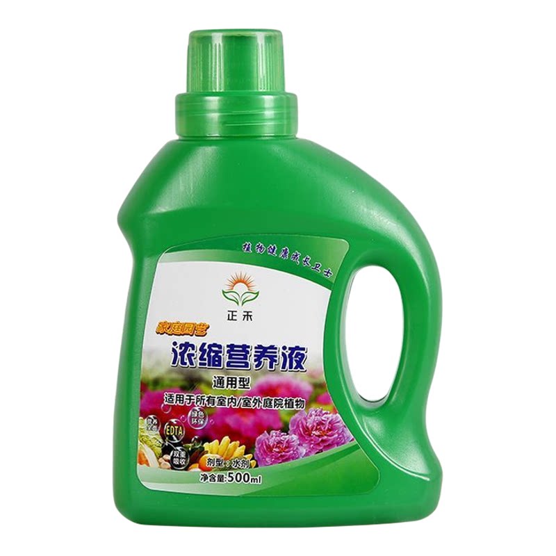 营养液绿色植物多肉绿萝富贵竹发财树盆栽水养浓缩营养液通用肥料