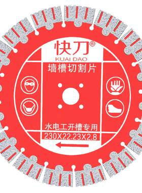 快刀品牌开槽石材青石雕刻片开墙