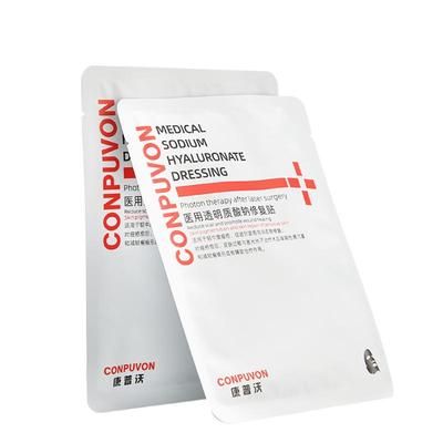 康普沃白膜 术后修复 械字号 防伪可查