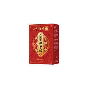 吴茱萸肉桂足贴引火归元三焦不通上热下寒中淤堵脾胃虚弱湿气重胖