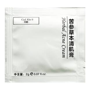 5包价/痤疮膏痘痘去粉刺白头闭口去痘印青春痘疤坑囊炎肿消暗疮痘