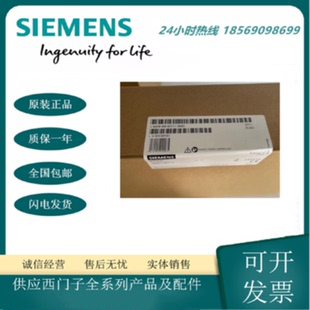 议价6AV6648-0CC11/0CE11-3AX0西门子全新SMARTLINE V3触摸屏7寸/