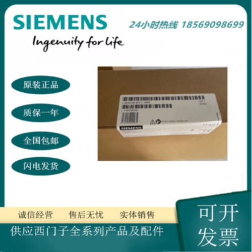 议价6AV6648-0CC11/0CE11-3AX0西门子全新SMARTLINE V3触摸屏7寸/