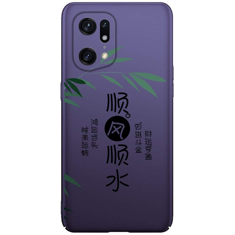 oppofindx5pro手机壳findx5pro新款磁吸oppofind×5pro超薄手机套opoofindx5pro