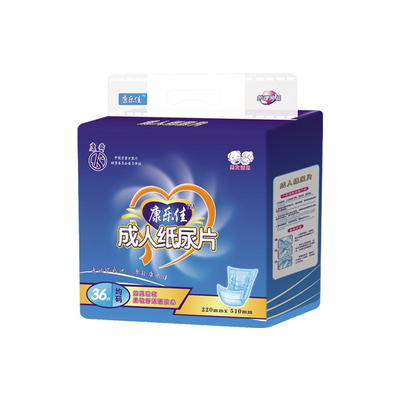 康乐佳成人纸尿片直条男女孕产妇