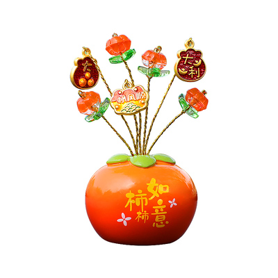 平安喜乐柿柿如意汽车内饰