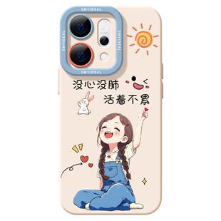 适用opporeno15手机壳女款reno14pro+保护套13全包9pro硅胶8防摔reno7se高级oppo软壳10可爱11外壳女孩12好看