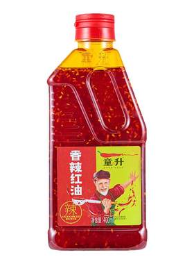 童升香辣红油四川辣椒油麻辣油泼辣子蘸料商用凉拌菜辣椒酱调料汁