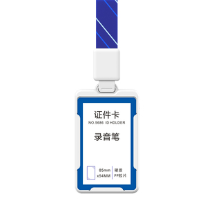 工牌录音笔随身录音神器专业高清降噪便携小巧工作证Ai语音转文字