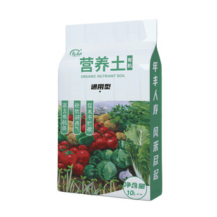 通用型有机种菜营养土育苗专用的种植土养花土壤花土养菜豆粕基质