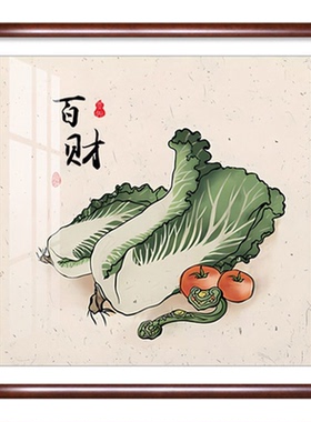 五谷丰登餐厅装饰画新中式寓意好百财挂画入户玄关饭堂柿柿如意图