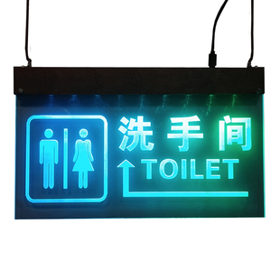 LED 发光洗手间指示牌卫生间厕所导向标识悬挂吊牌带灯亚克力吊牌