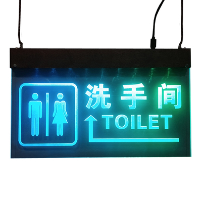 亚克力发光洗手间指示牌