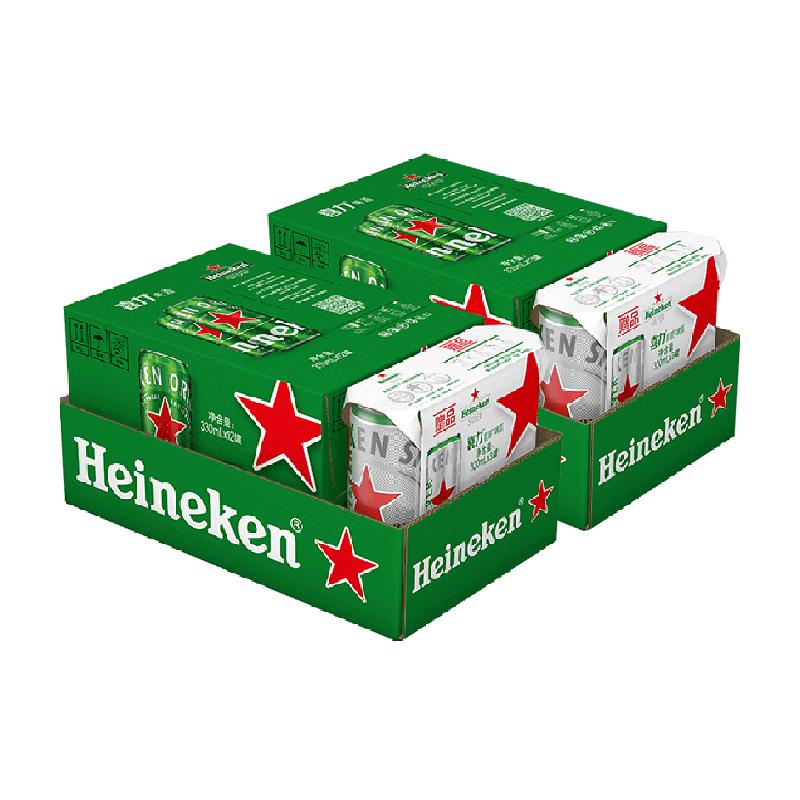 加量不加价喜力【Heineken】经典拉罐啤酒纤体330ml*15听*2箱