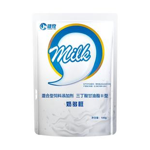 雄牧催奶宝奶多旺兽用产前产后催奶下奶猪牛羊母畜奶多多催乳剂