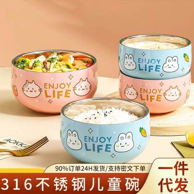食品级316不锈钢碗宝宝儿童辅婴儿碗饭碗防小烫吃防摔小孩专用食